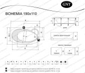 Акриловая гидромассажная ванна GNT BOHEMIA 190х110 Minima