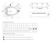 Акриловая гидромассажная ванна Thermolux INFINITY LOVE 190х138 LUX