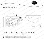 Акриловая гидромассажная ванна GNT NIСE-R 160x105 Basic Plus