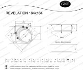 Акриловая гидромассажная ванна GNT REVELATION 164x164 Minima