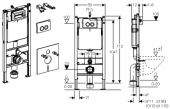 458.161.21.1 GEBERIT Duofix | инсталляция для унитаза SET 4 in 1 (хром)