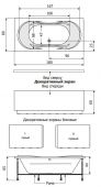 Акриловая ванна GNT Style 180х80