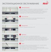 ALCAPLAST APZ107 FLOOR LOW 750 | душевой трап (лоток) под плитку низкий